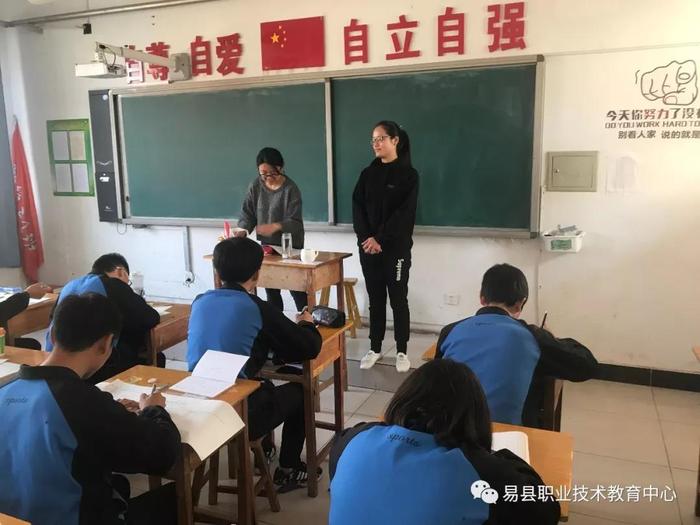 易县职教中心工程技术系月考圆满结束