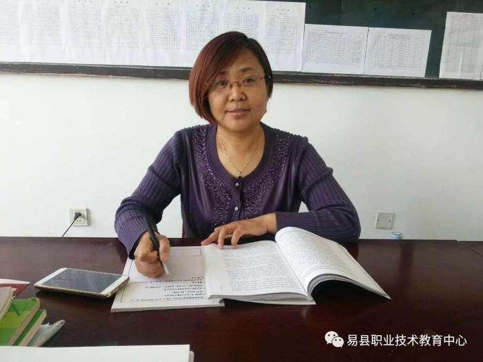 教育是爱的艺术—易县职教中心优秀教师推介之现代服务系葛喜莲老师